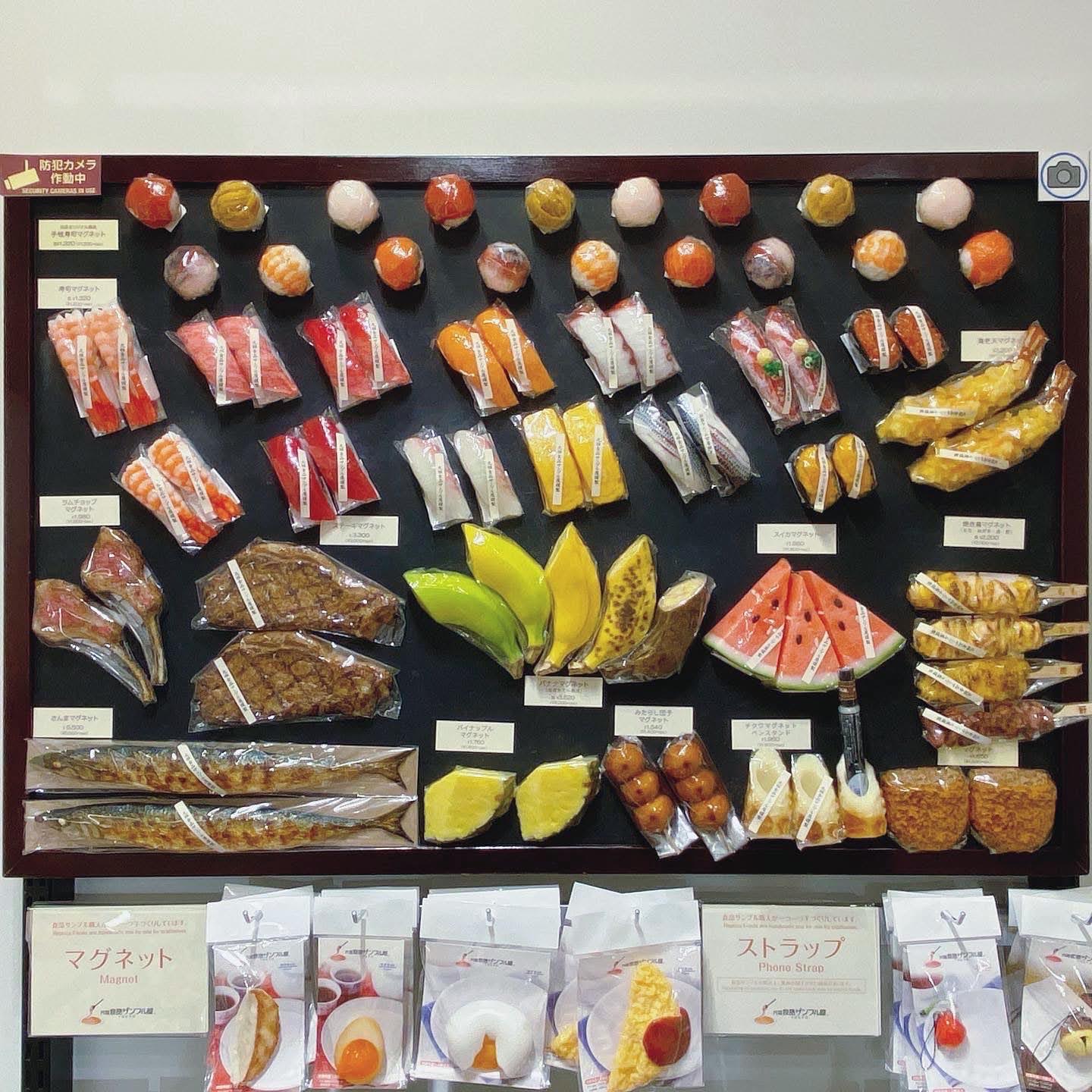IWASAKI IMAGESの本物そっくり食べ物キーリング – ぜんぶマグネット！magsterのマグネットコレクションサイト